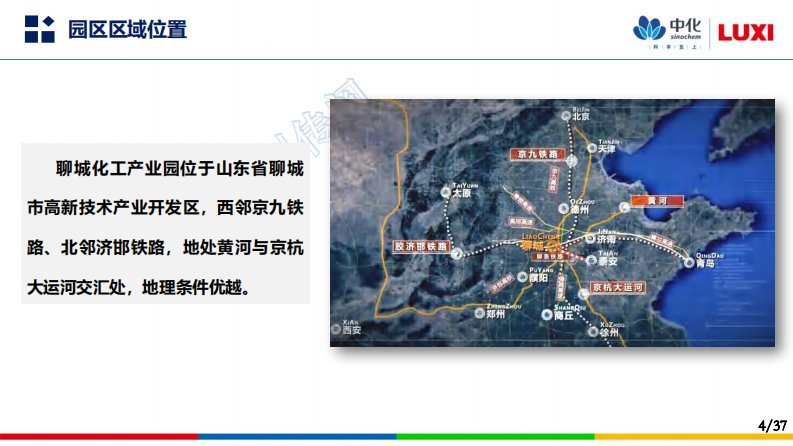 第4页预览