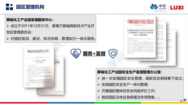 第5页预览