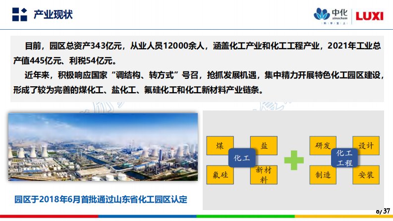 第8页预览