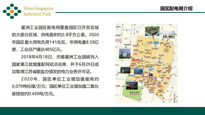 第4页预览