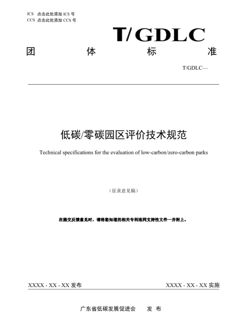 第1页预览