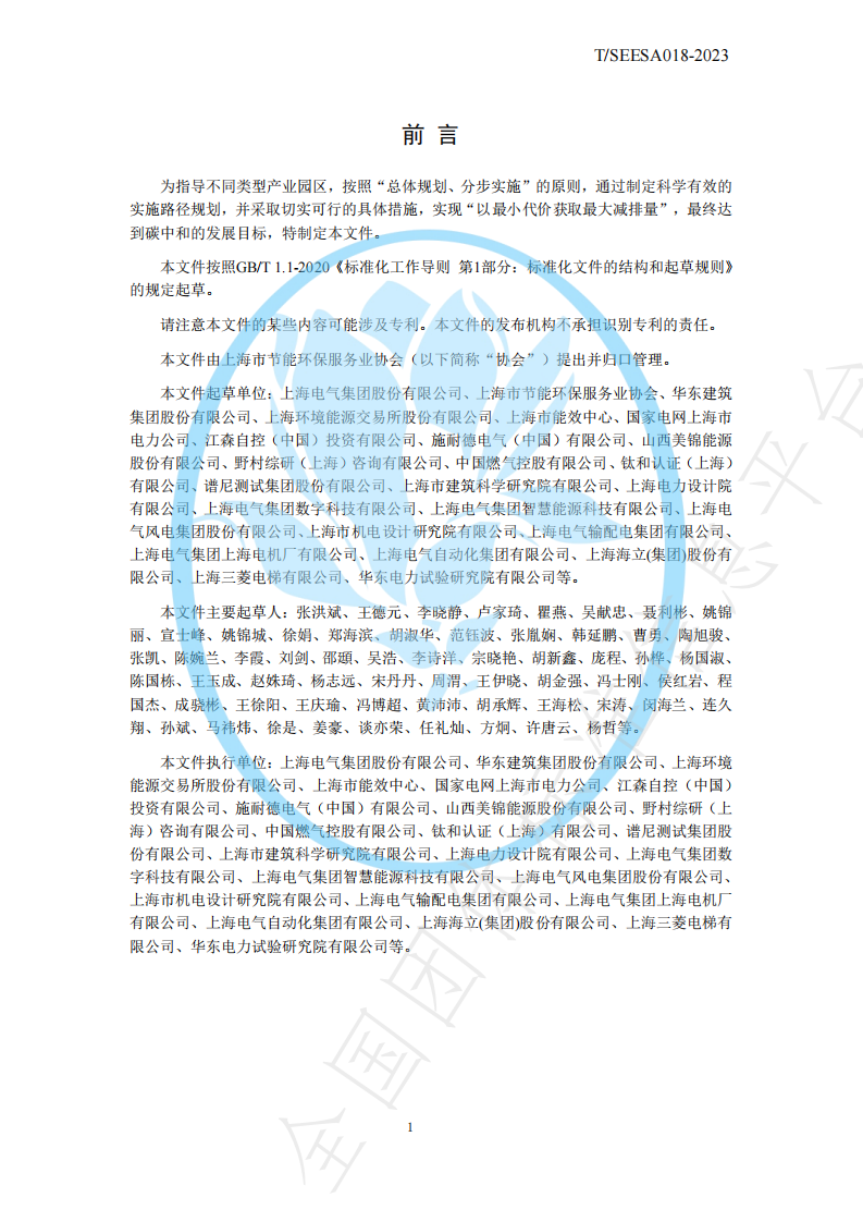第3页预览