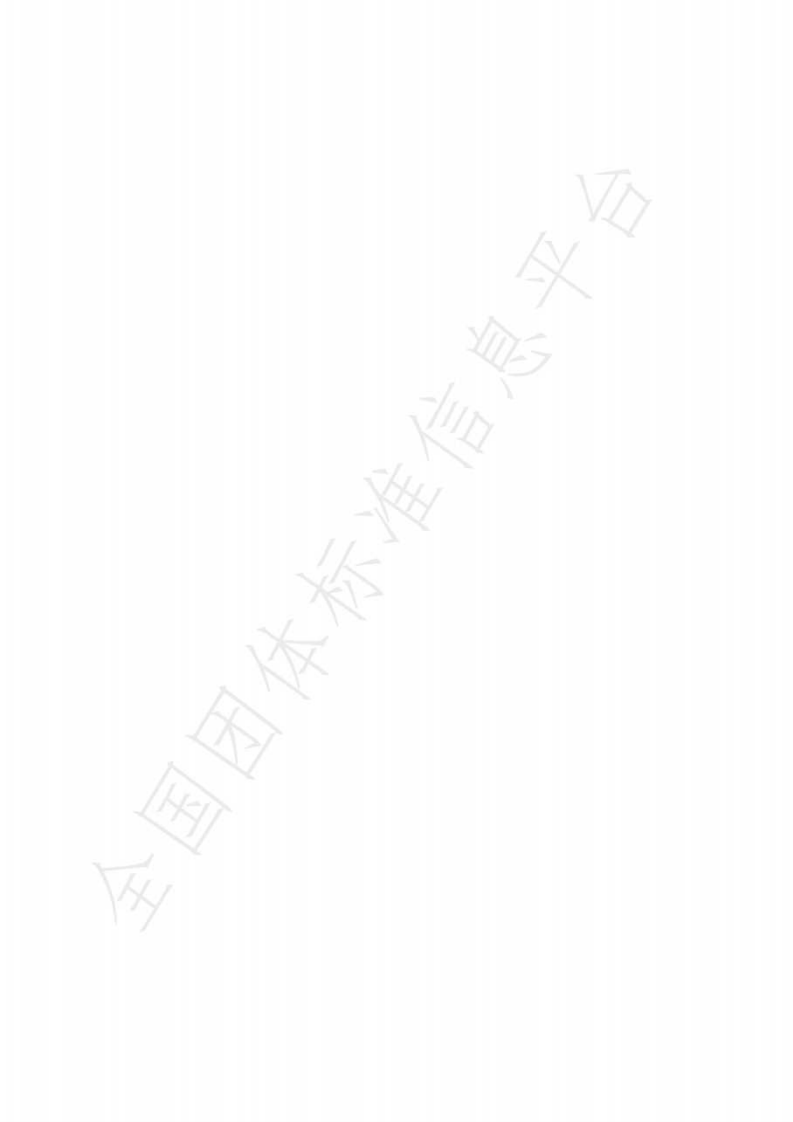 第2页预览
