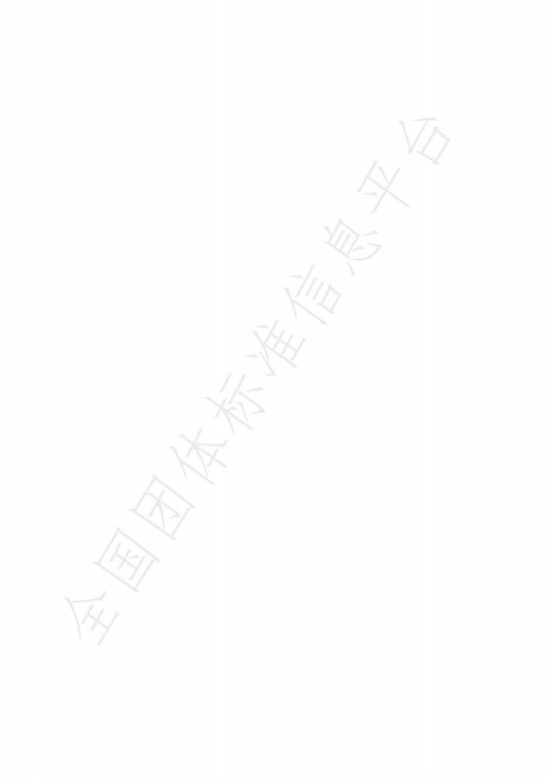 第2页预览