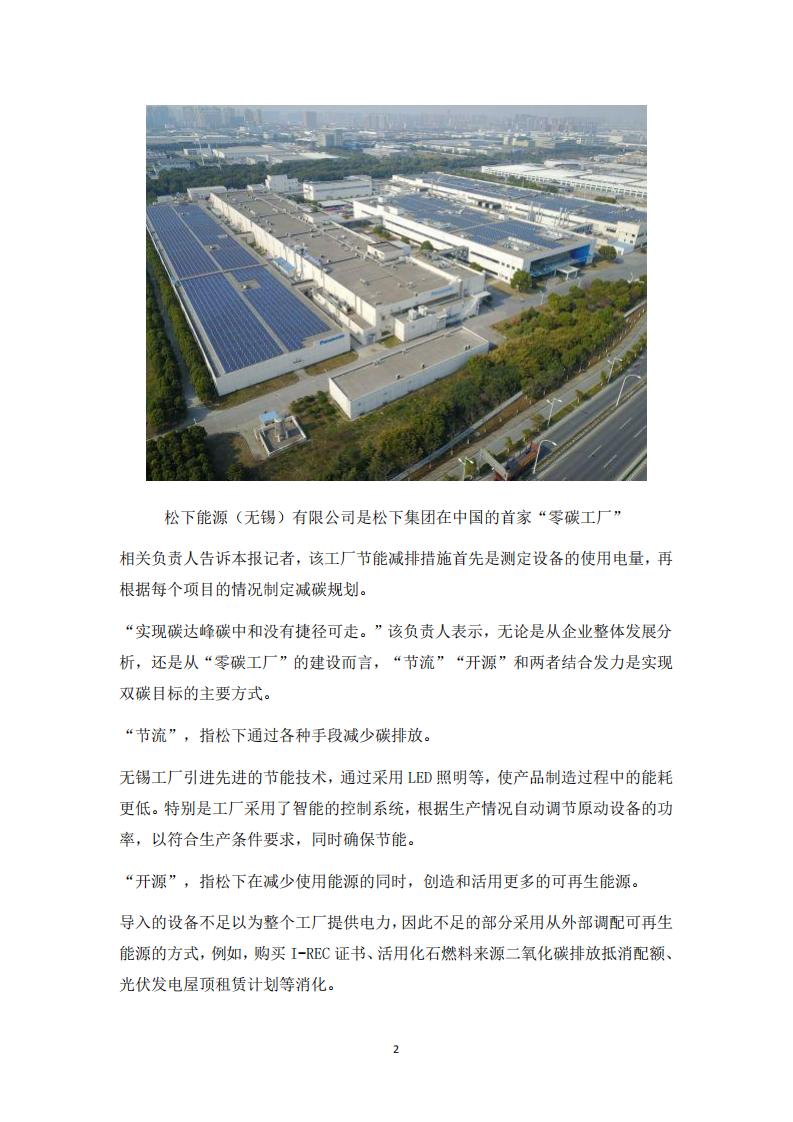 第3页预览