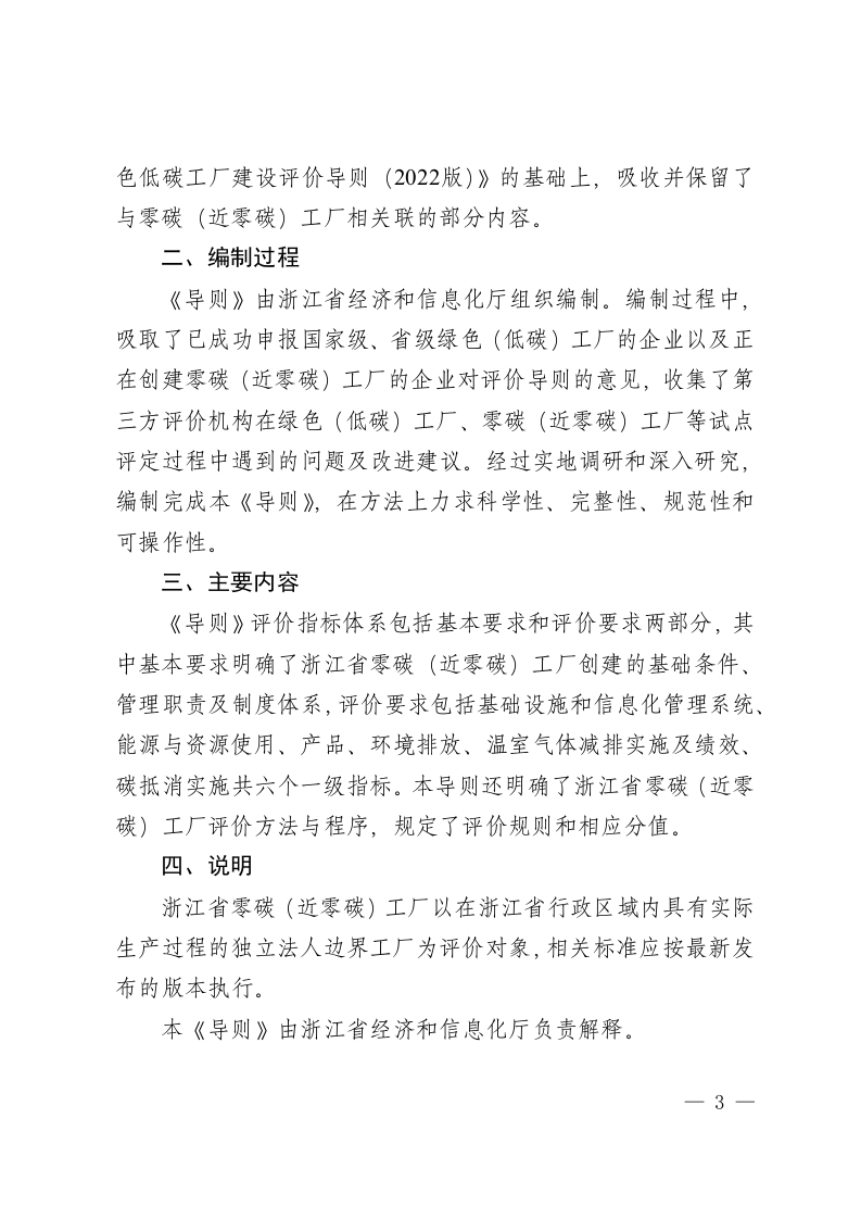 第3页预览