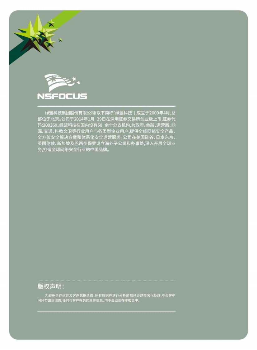 第2页预览