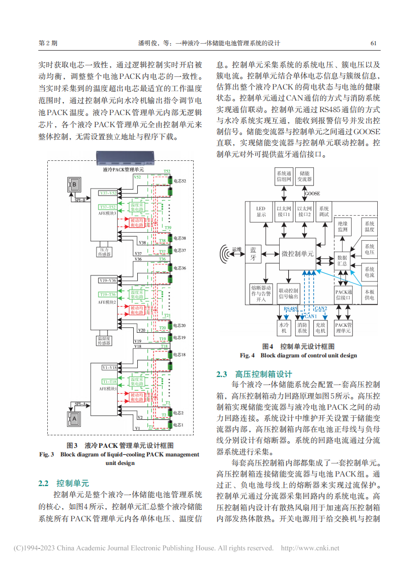 第3页预览