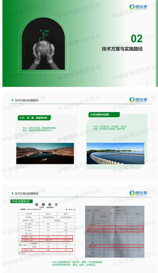 第4页预览