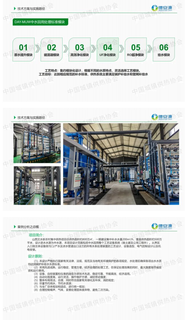第5页预览