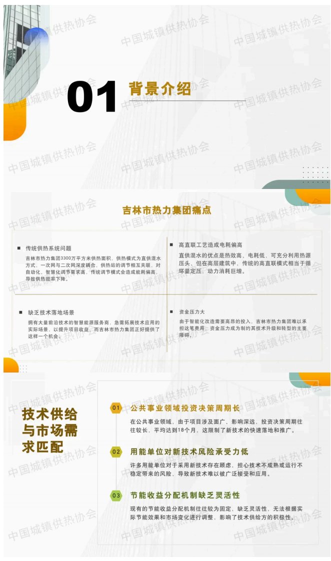 第2页预览