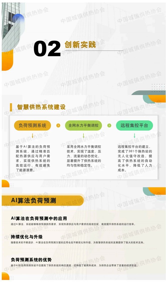 第4页预览