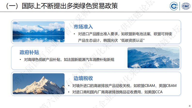 第4页预览