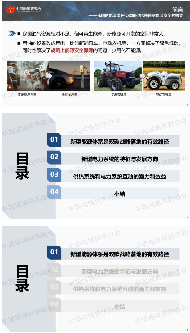 第2页预览