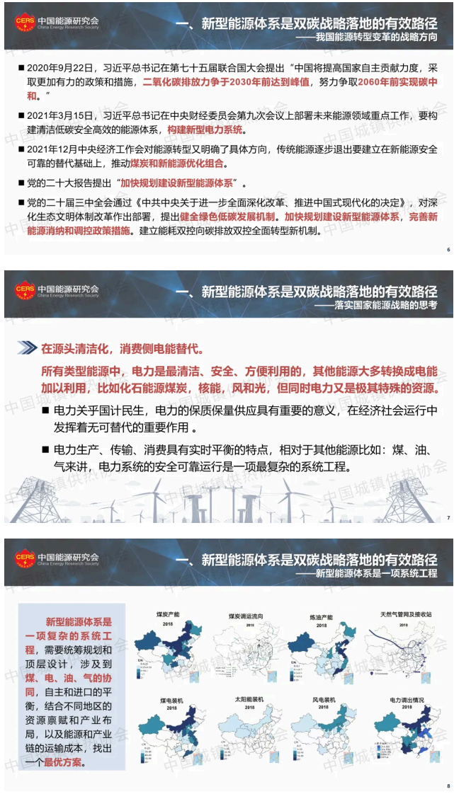 第3页预览