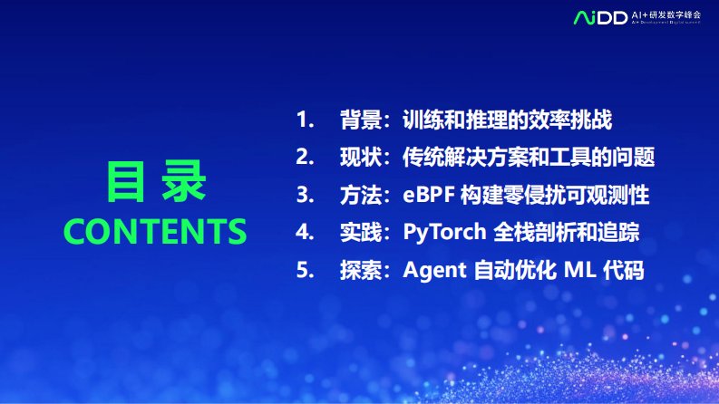 第3页预览