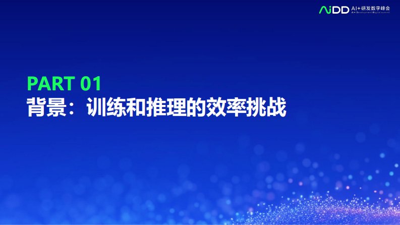 第4页预览