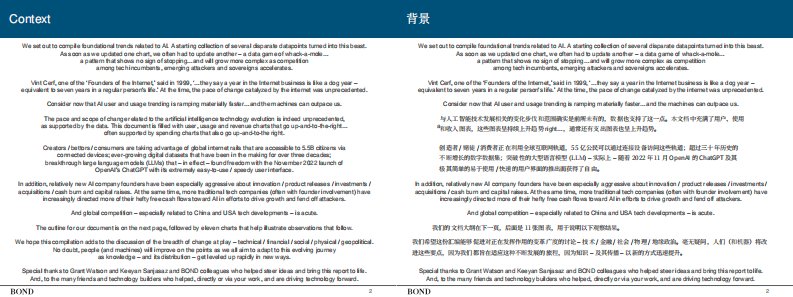 第3页预览