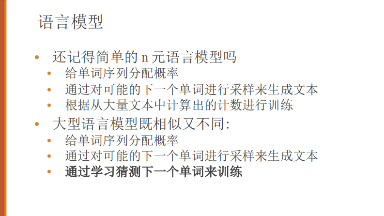 第2页预览