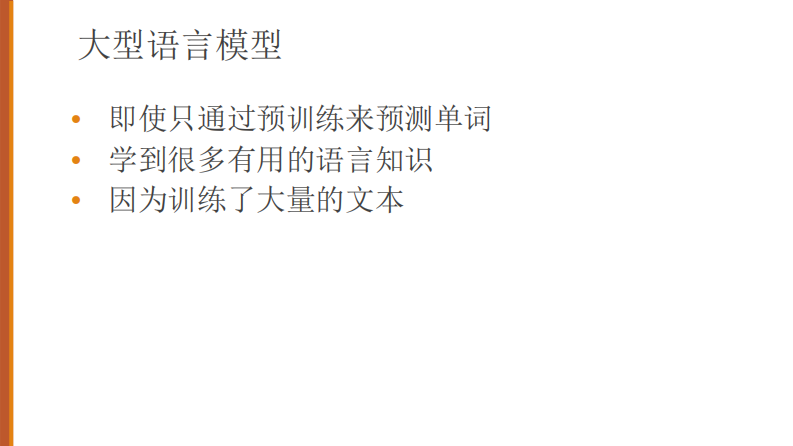 第3页预览