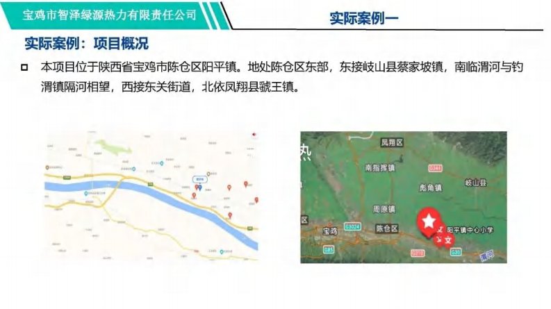 第5页预览