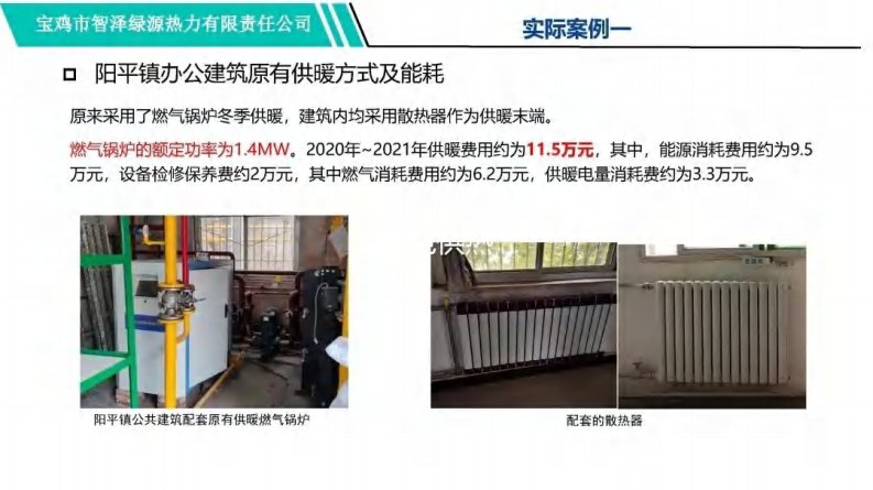 第8页预览