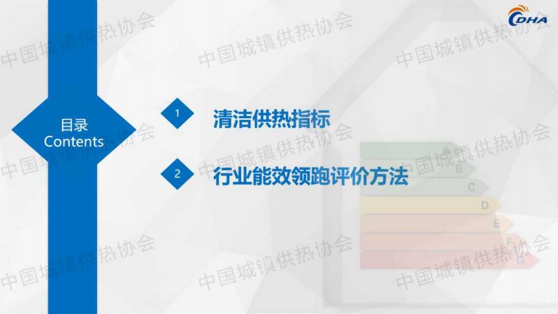 第2页预览