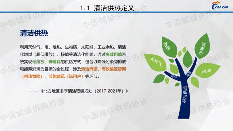 第4页预览