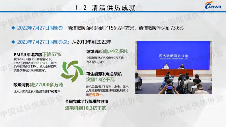 第5页预览