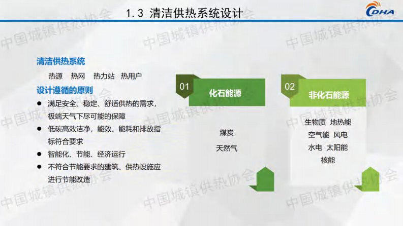 第6页预览