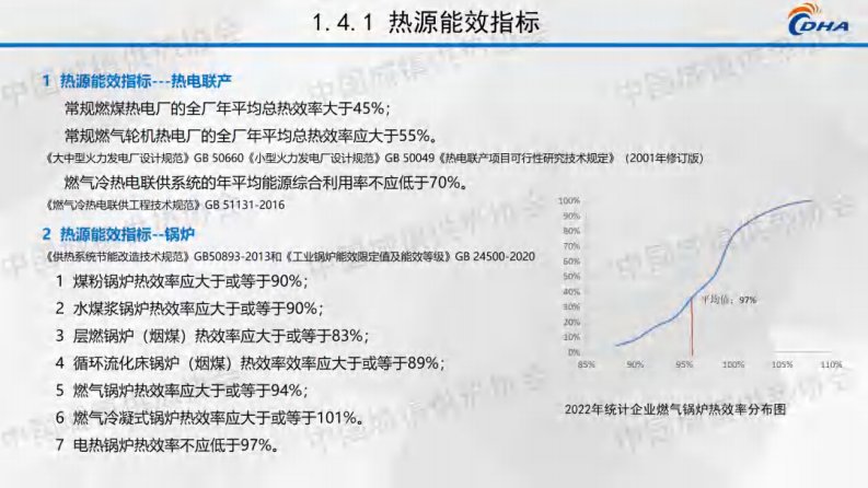 第8页预览