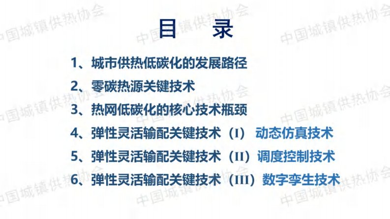 第2页预览