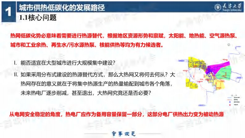 第4页预览