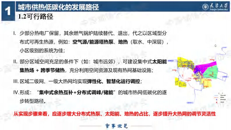 第5页预览