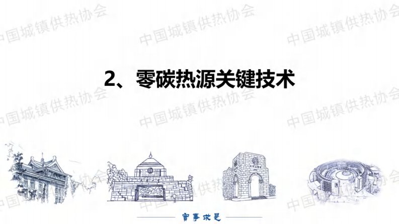 第6页预览