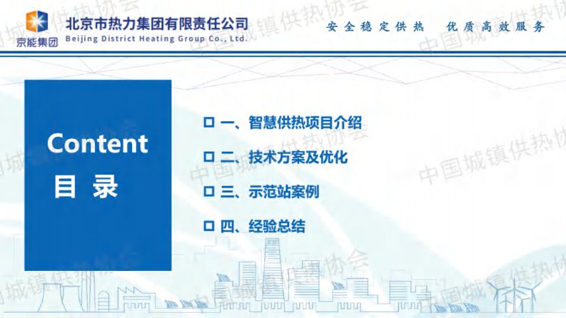 第2页预览
