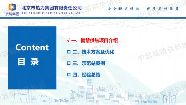 第3页预览