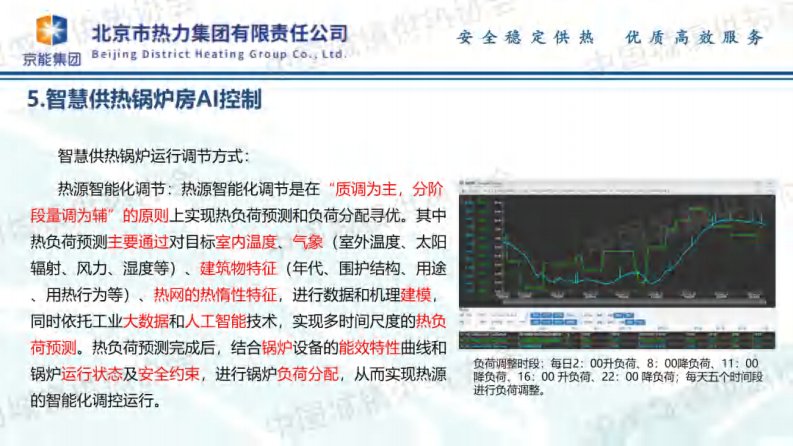 第8页预览