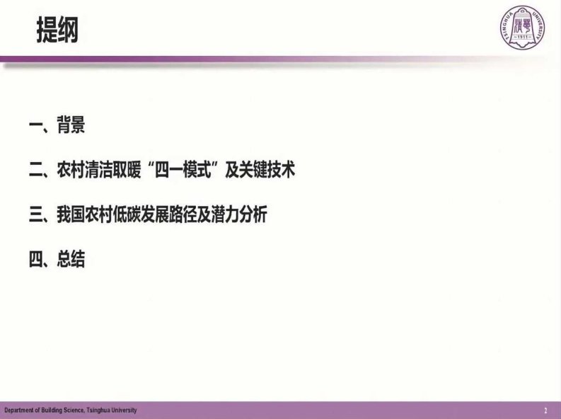 第2页预览