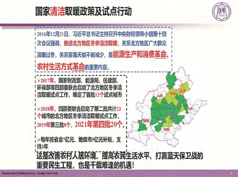 第5页预览