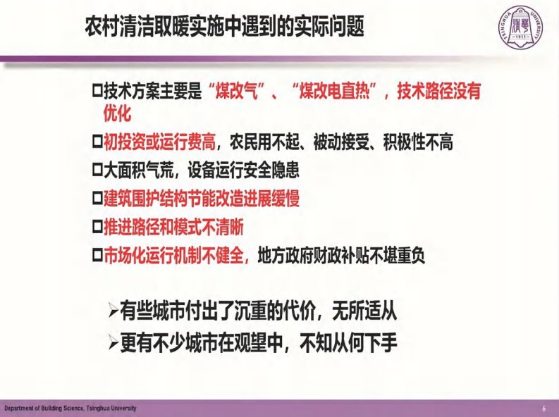 第6页预览