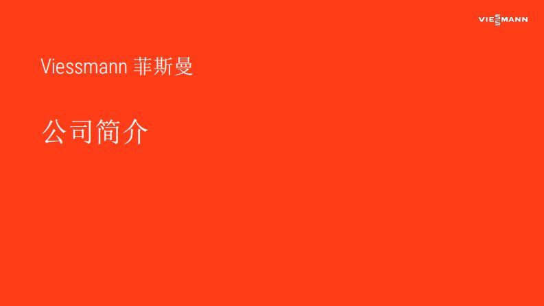 第3页预览