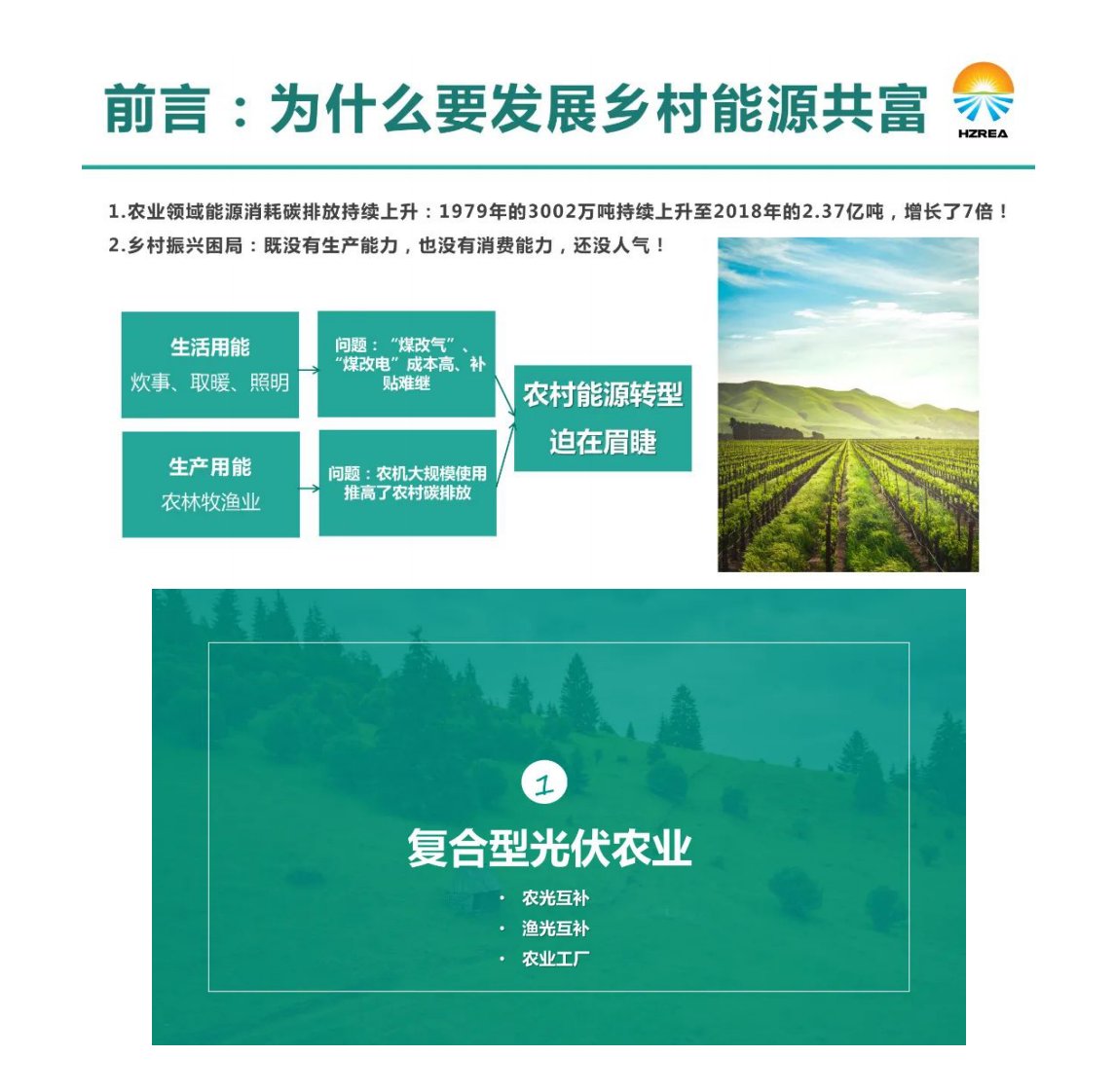 第2页预览