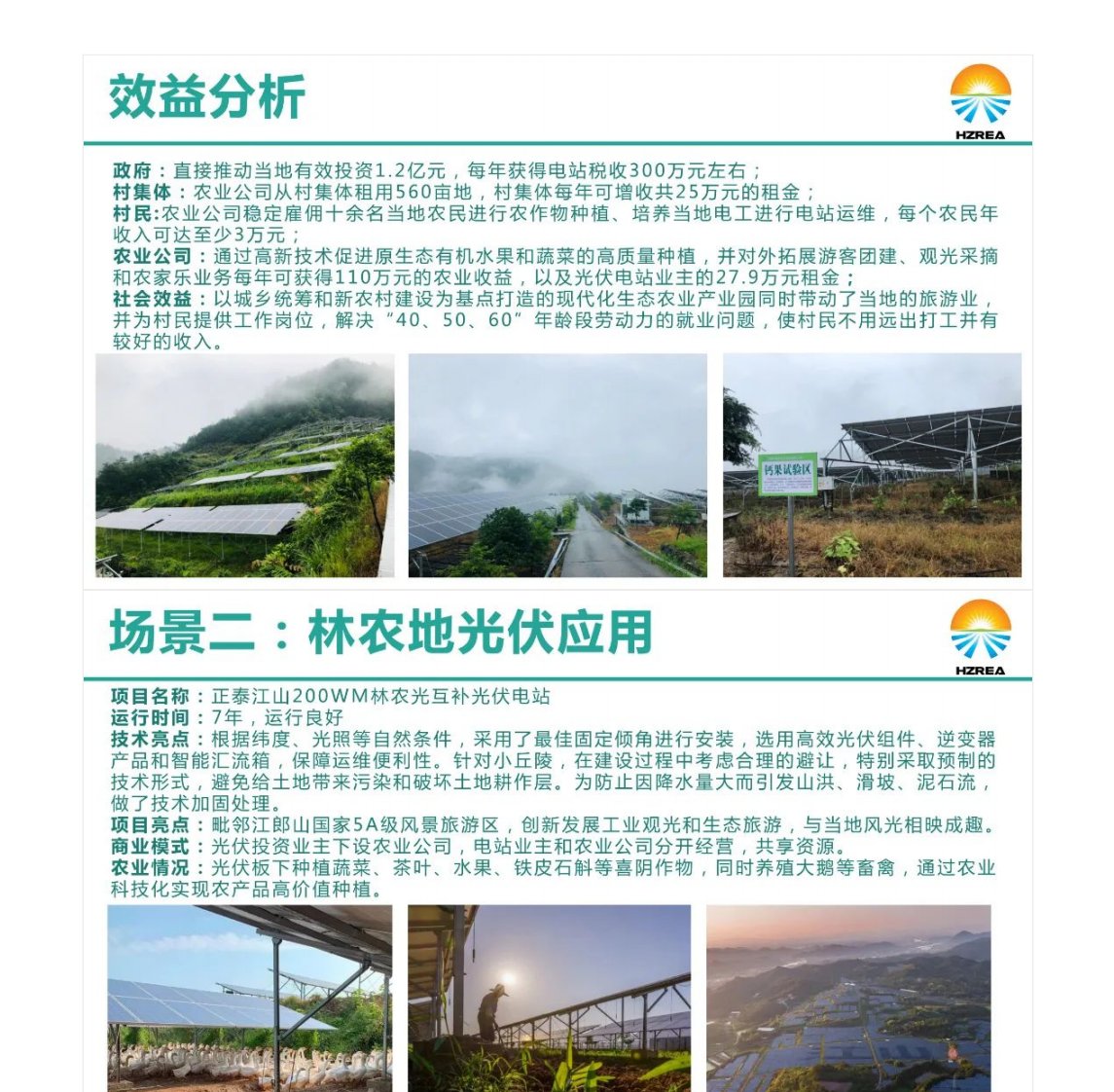 第5页预览