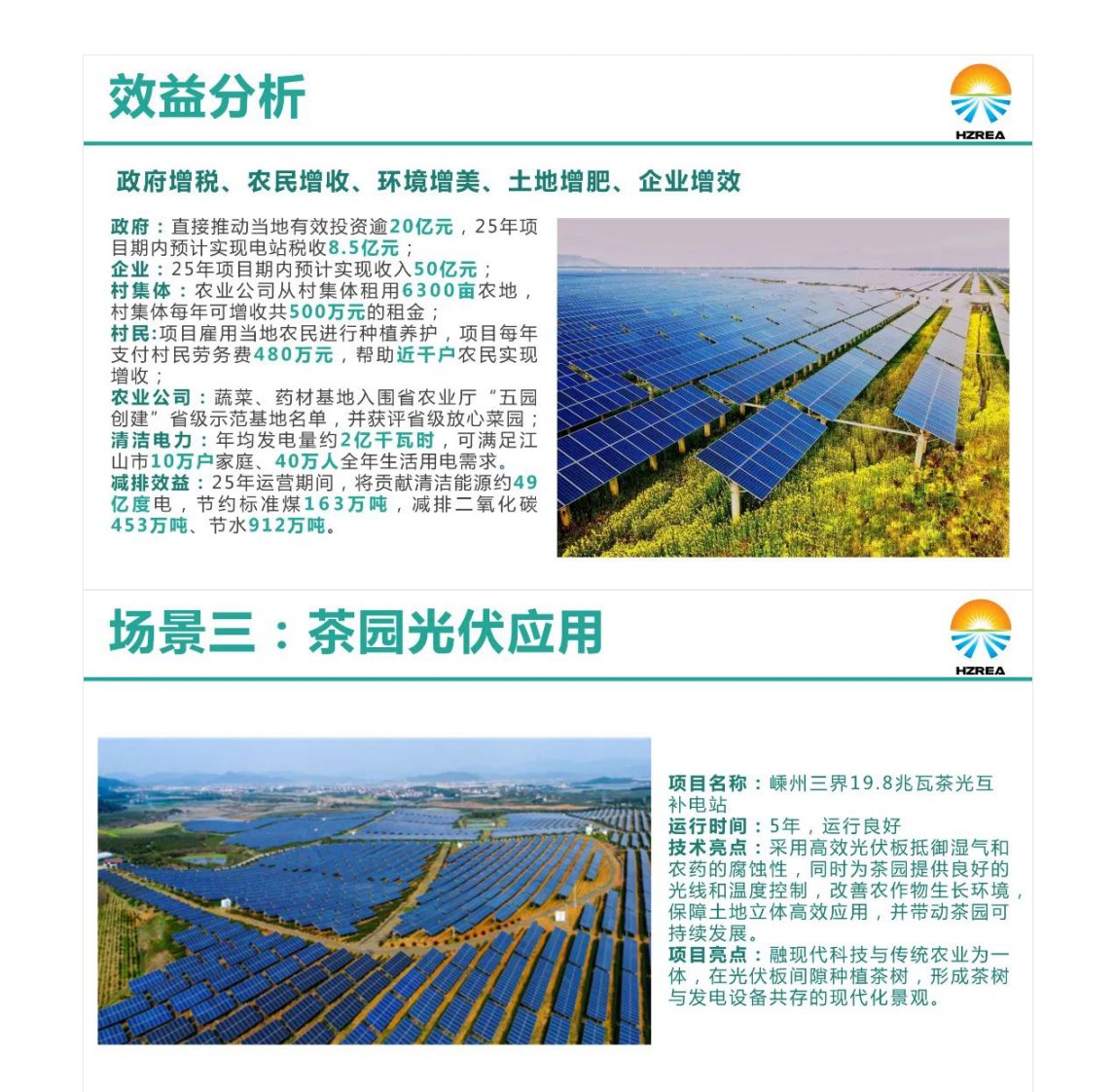 第6页预览