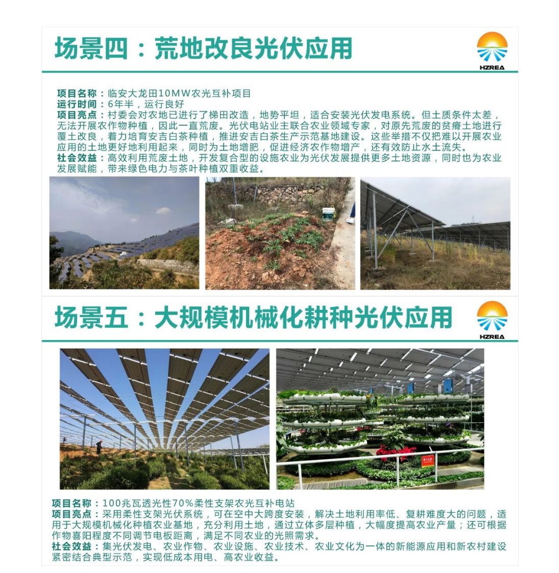 第7页预览