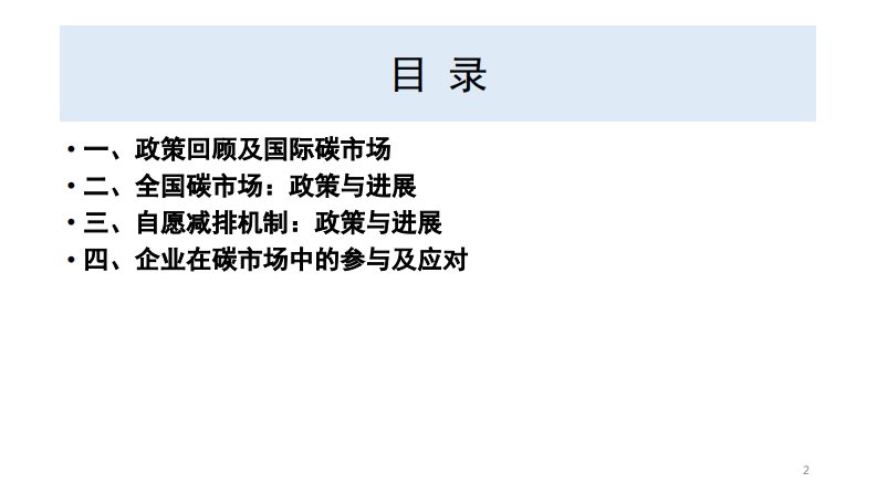 第3页预览