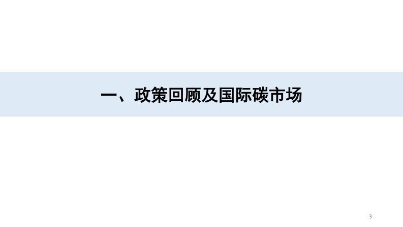 第4页预览
