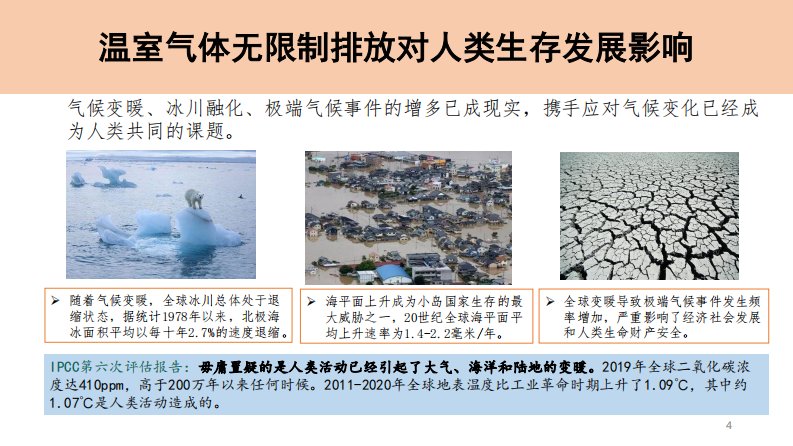 第5页预览