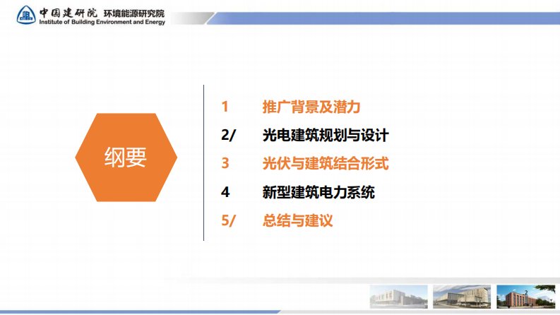 第2页预览